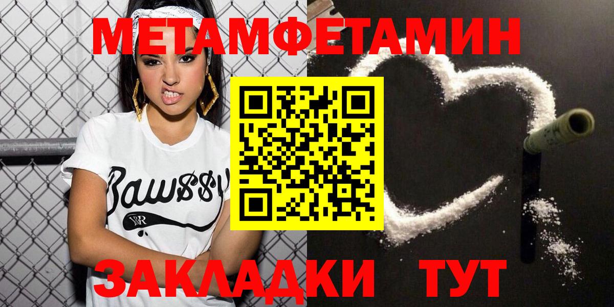 АМФ  АМФЕТАМИН  Вход с VPN  АМФЕТАМИН VHQ  даркнет Telegram  Архангельск 