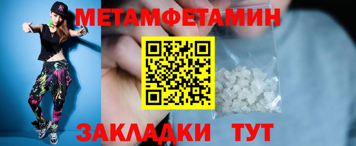 Amphetamine Розовый Архангельск