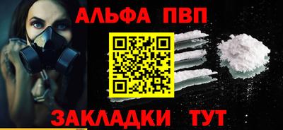 эйфоретик Чебоксары
