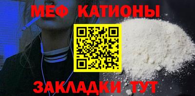 мефедрон VHQ Чебаркуль