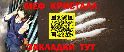 мефедрон VHQ Чебаркуль