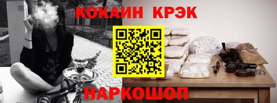 эйфоретик Чебоксары