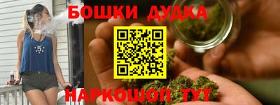 гашишное масло Чапаевск