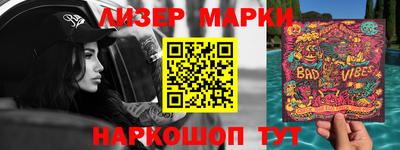 гашишное масло Чапаевск