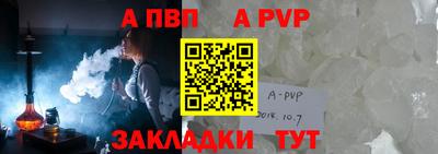 эйфоретик Чебоксары