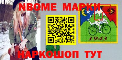гашишное масло Чапаевск