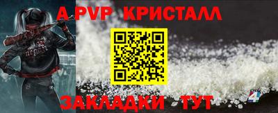 эйфоретик Чебоксары