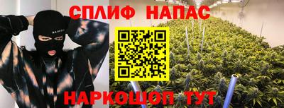 гашишное масло Чапаевск