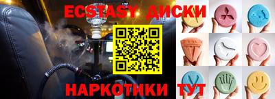 гашишное масло Чапаевск