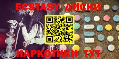 эйфоретик Чебоксары