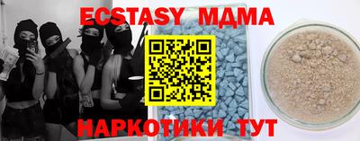 гашишное масло Чапаевск
