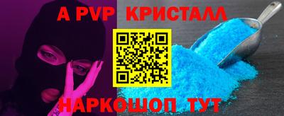 эйфоретик Чебоксары