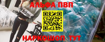 мефедрон VHQ Чебаркуль