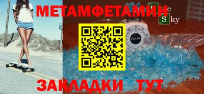 гашишное масло Чапаевск