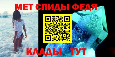мефедрон VHQ Чебаркуль