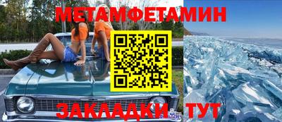 гашишное масло Чапаевск
