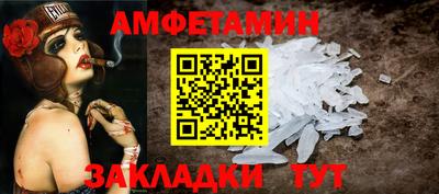 гашишное масло Чапаевск