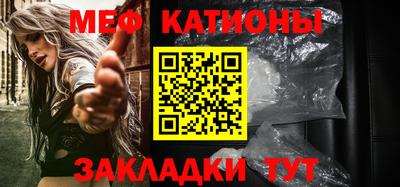 мефедрон VHQ Чебаркуль