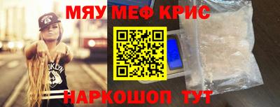 эйфоретик Чебоксары