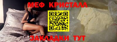 мефедрон VHQ Чебаркуль