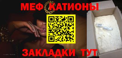 мефедрон VHQ Чебаркуль