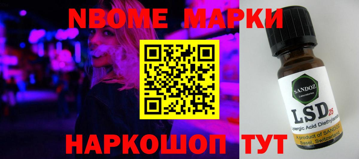 LSD-25 экстази кислота Архангельск