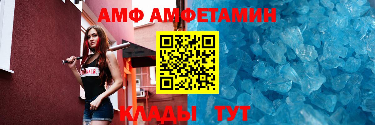 Первитин Декстрометамфетамин 99.9% Архангельск