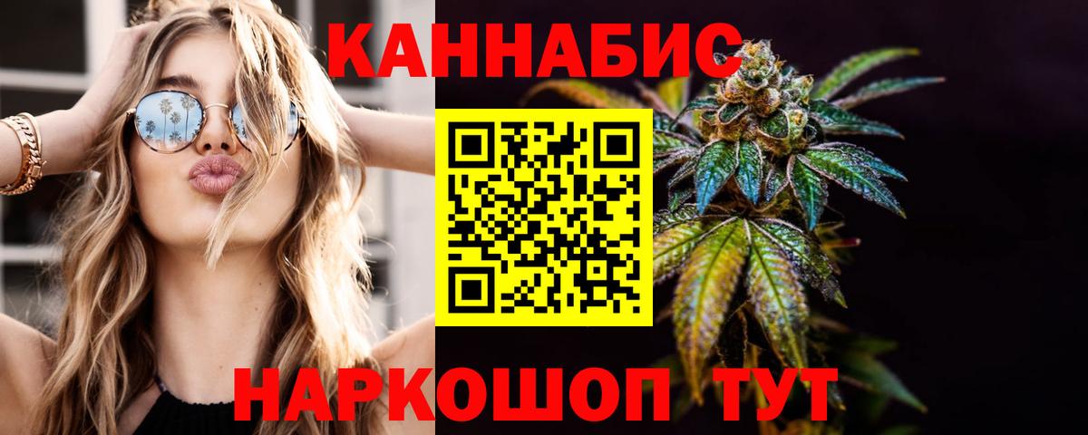 Бошки Шишки AK-47  Конопля AK-47  Архангельск  Вход с VPN 